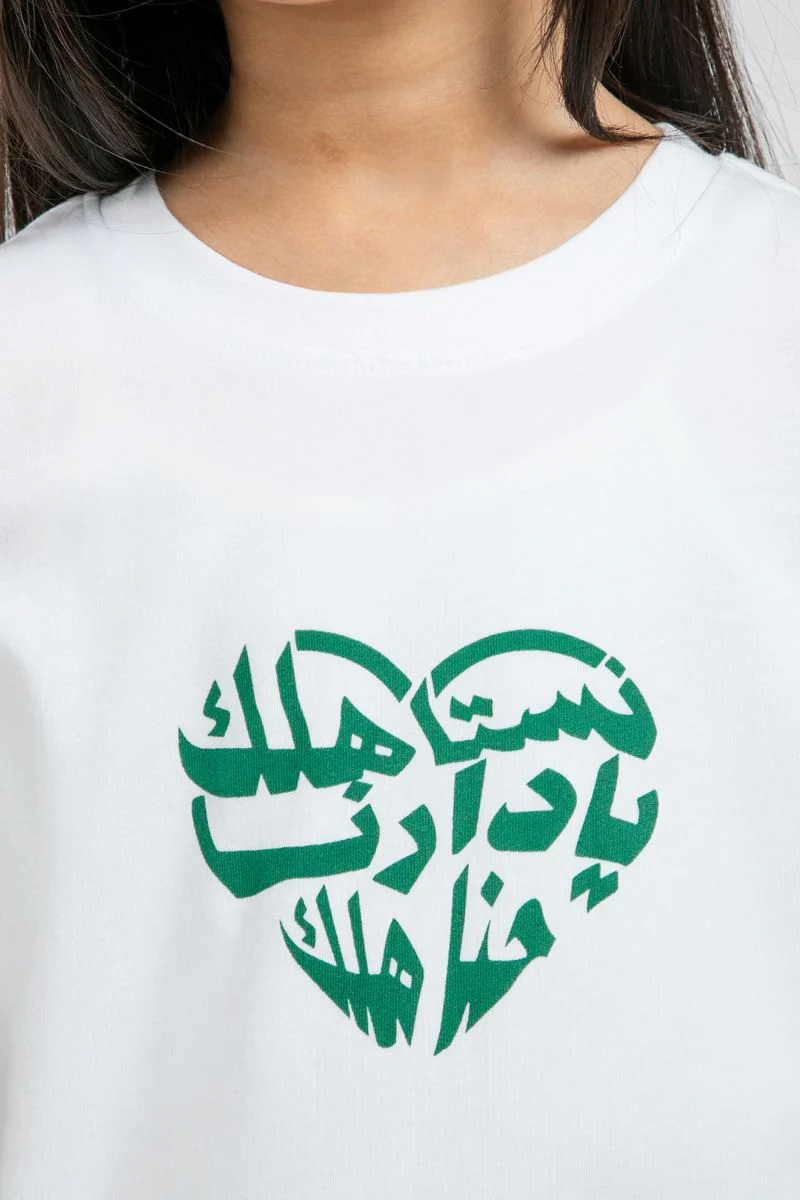تيشيرت بناتي بطبعة قلبية بخط عربي - Image 4