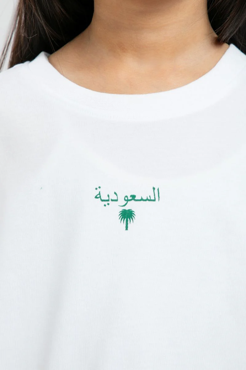 تيشيرت أطفال للجنسين بطبعة كتابة السعودية - Image 14