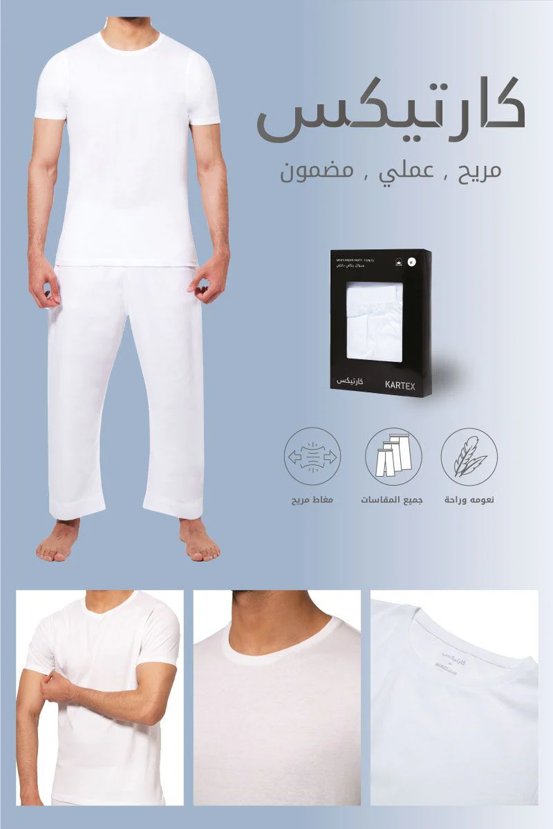 فانيلة قطن مع ستريتش من كارتيكس - Image 5