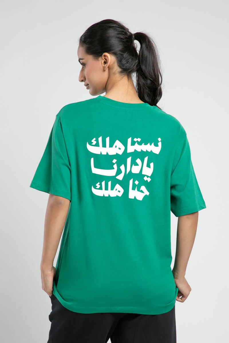 تيشيرت أخضر بروح سعودية مطبوع - Image 3