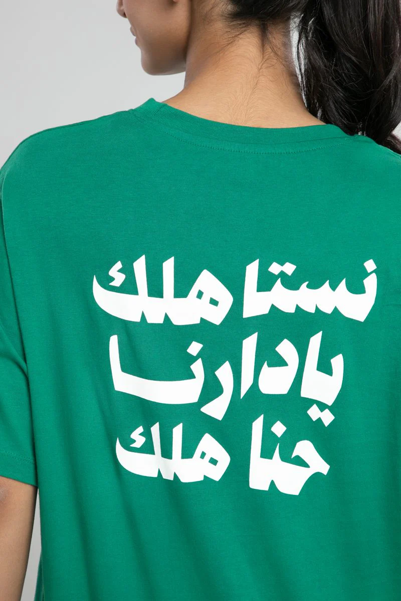 تيشيرت أخضر بروح سعودية مطبوع - Image 4