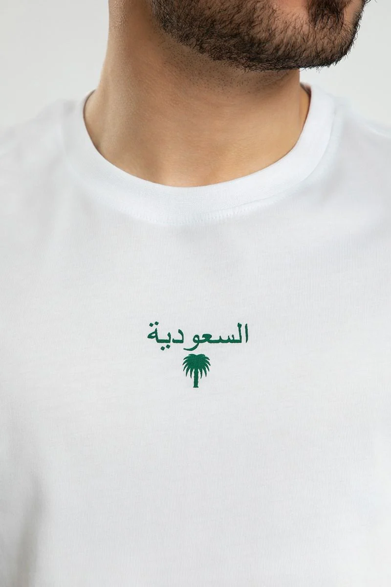 تيشيرت كلاسيكي للجنسين بطبعة سعودية أمامية - Image 15